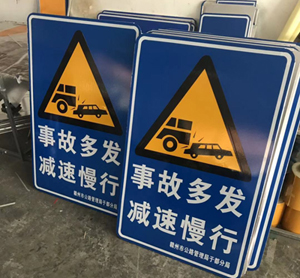 蘇州交通指示牌規(guī)模大的廠家？道路指示牌生產(chǎn)廠家有哪些？