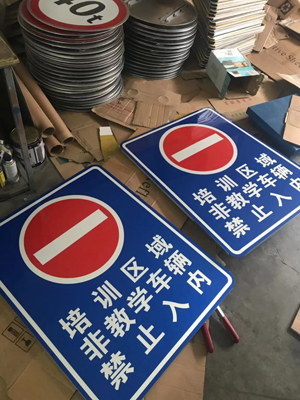 蘇州交通指示牌規(guī)模大的廠家？道路指示牌生產(chǎn)廠家有哪些？