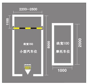 蘇州物業(yè)地下車(chē)庫(kù)劃線(xiàn)方案，地下車(chē)庫(kù)停車(chē)位劃線(xiàn)怎么施工？