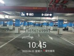 西安停車場專業(yè)劃線公司，西安停車場劃線施工廠家？