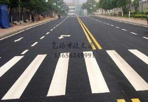 沭陽道路劃線哪家好，沭陽廠區(qū)道路劃線單位？