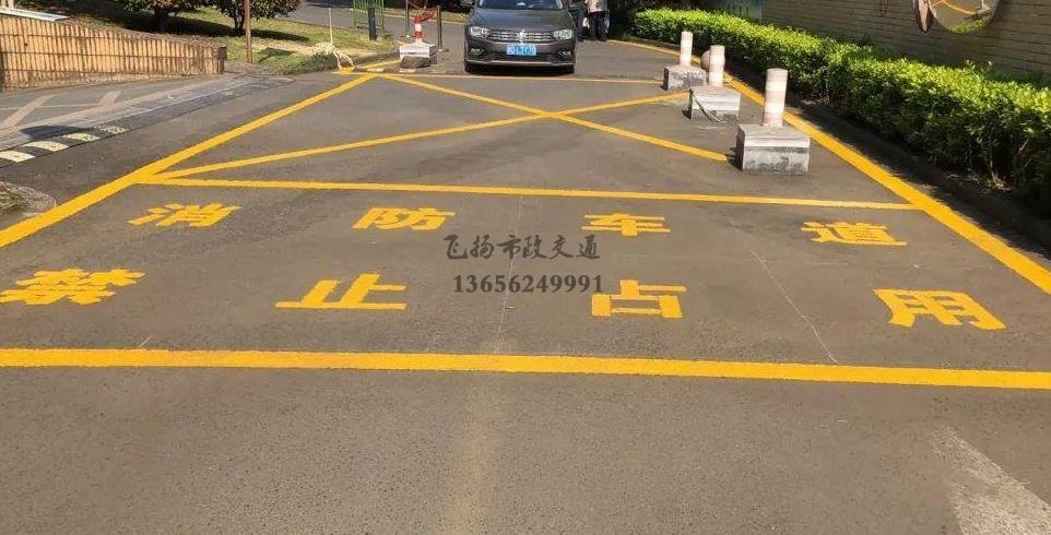 蘇州小區(qū)道路消防車通道劃線標(biāo)準(zhǔn)化示意圖，停車場消防車通道的設(shè)計(jì)規(guī)定要求？