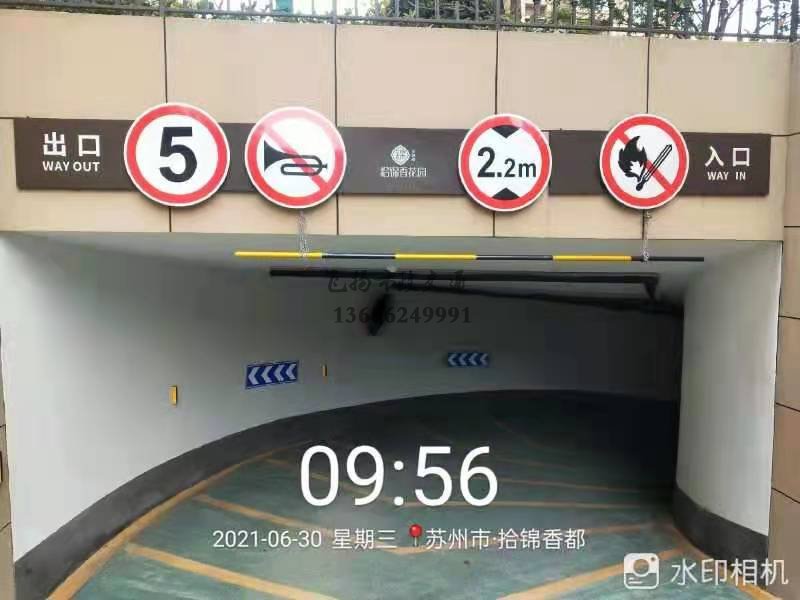 蘇州市政道路劃線減速帶的價格多少錢？貴嗎？