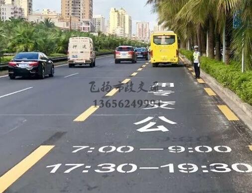 公交車道路上都有哪些標(biāo)志交通標(biāo)線？